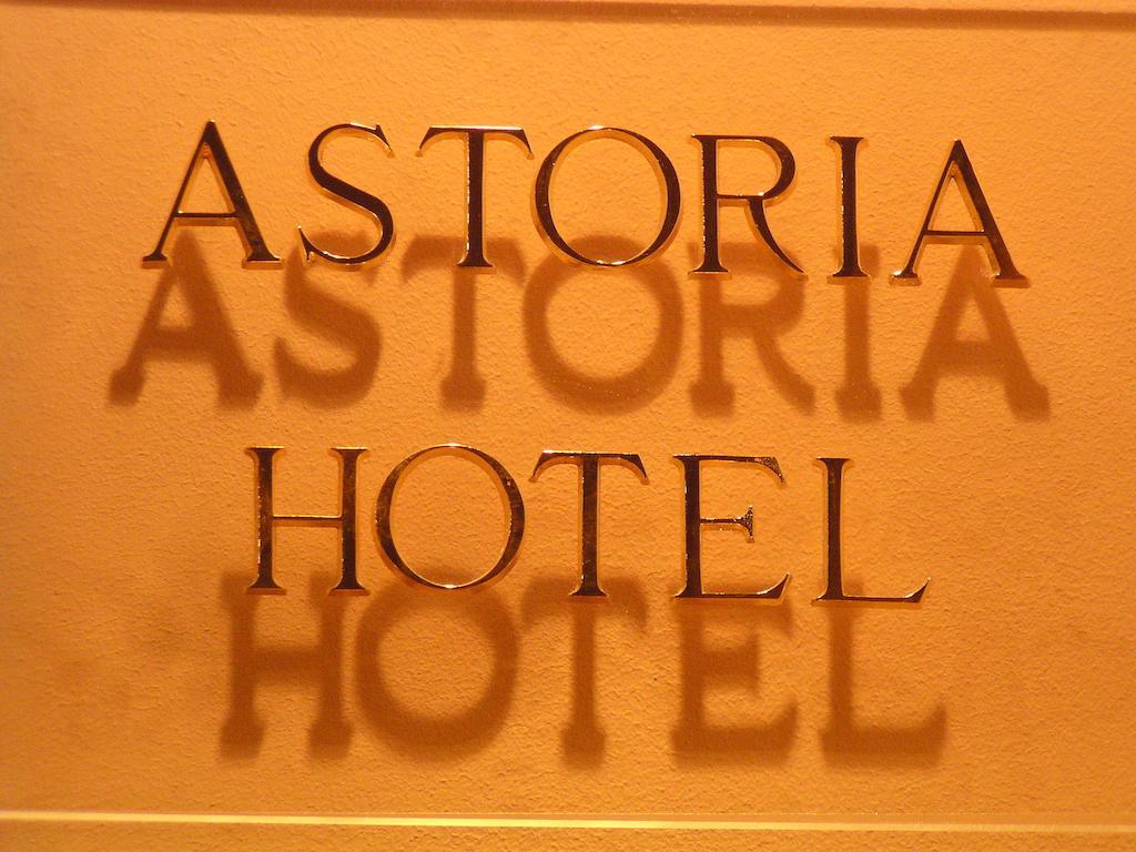 Hotel Astoria City Center Yaş Dış mekan fotoğraf